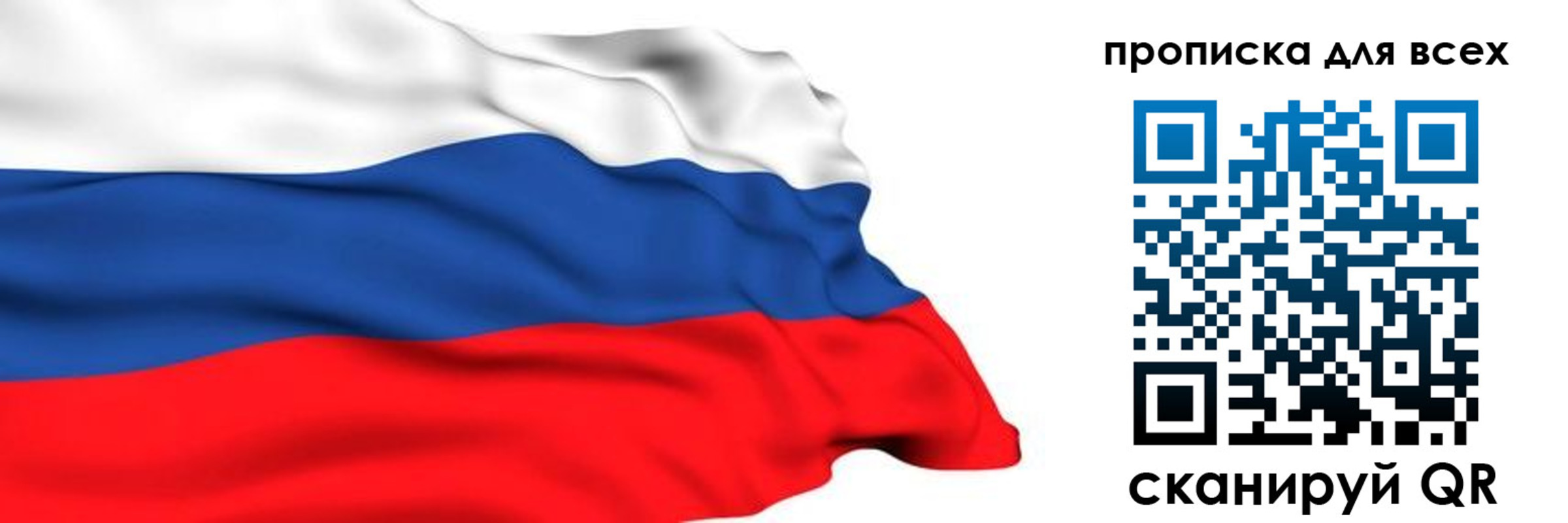 прописка поиск в Калтане