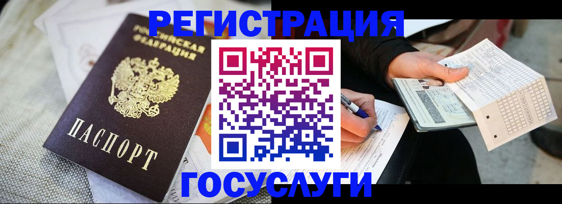 прописка в квартире в Калтане