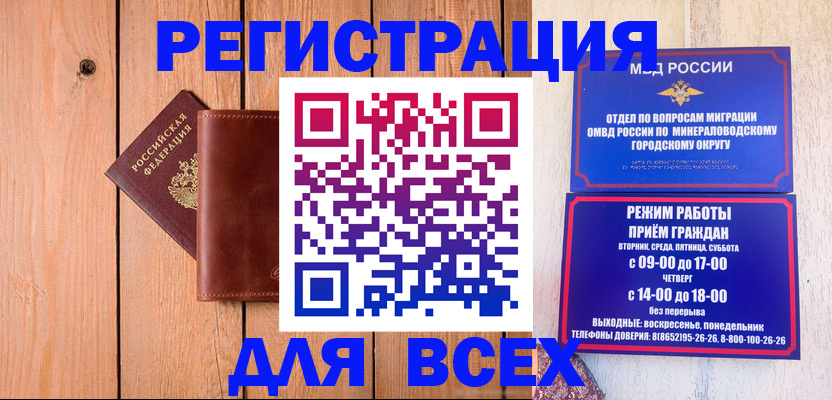 временная регистрация госуслуги в Калтане