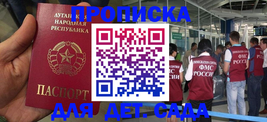 временная регистрация для всех в Калтане