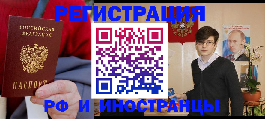 регистрация для школы в Калтане